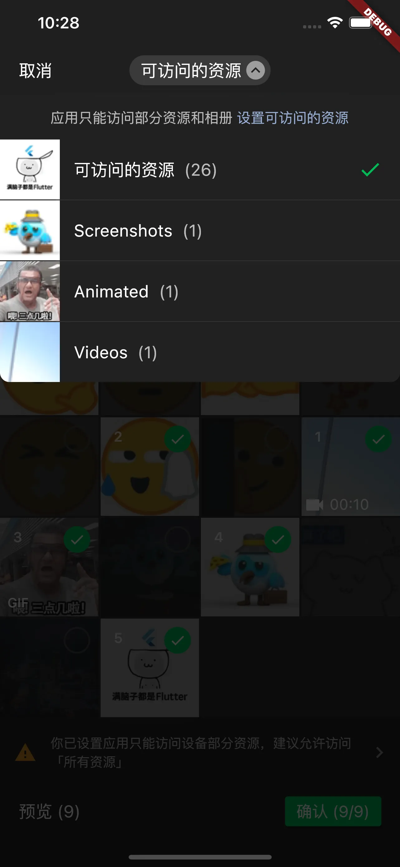 11